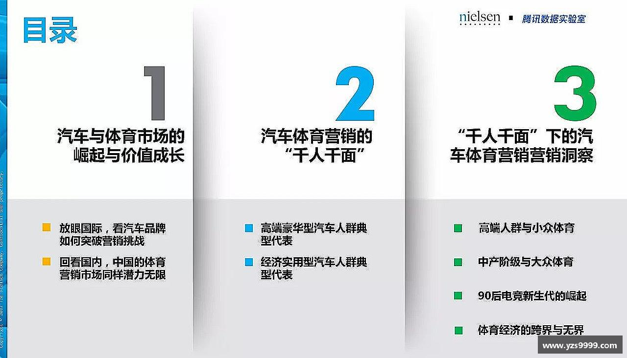zoty中欧官方网站团结拼搏，驰骋竞技！